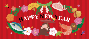 お正月（猿年）